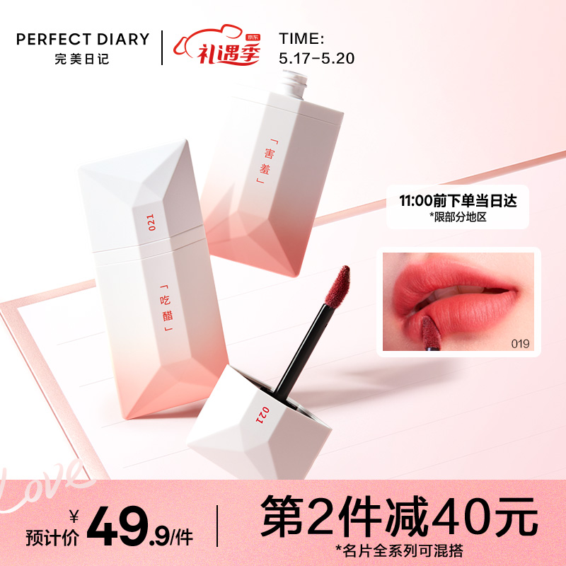京东美妆穿搭 2022-05-17 - 第16张  | 最新购物优惠券