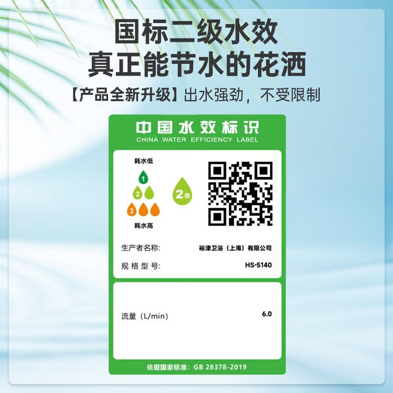 裕津增压花洒喷头套装浴室手持淋浴花洒喷淋头黑色五档加压莲蓬头 五档增压花洒单头