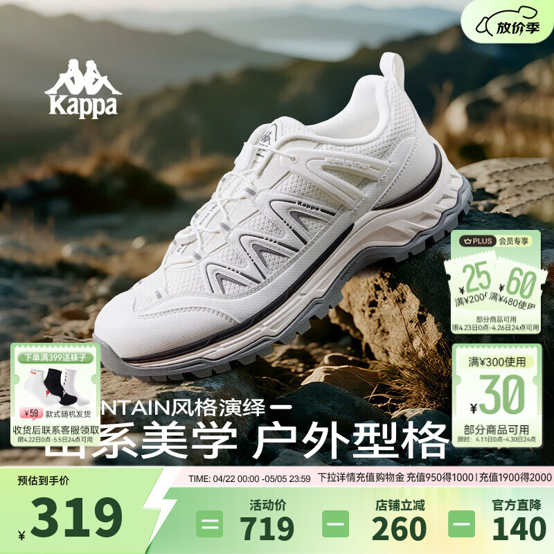 Kappa卡帕男鞋户外登山运动鞋子男2026新款厚底老爹鞋透气跑鞋男款 经典白/黑色 37
