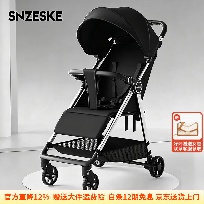 SNZESKE轻便婴儿车遛娃神器手推车一键折叠收车出门带娃可坐可躺1-6岁 炫酷黑-铝合金车架（4.5KG)