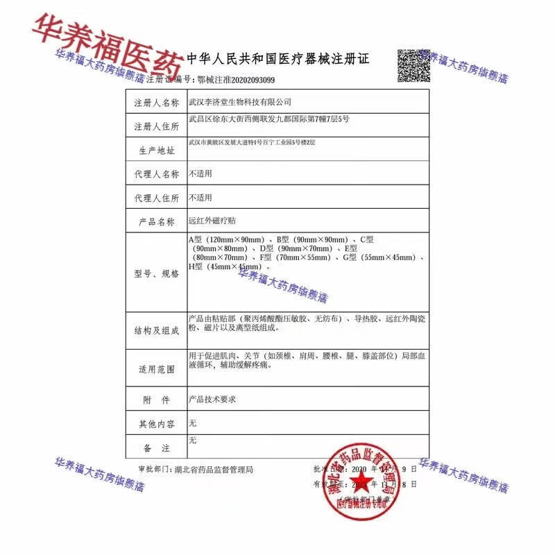 藏通黑膏藏骨舒通老黑膏筋骨贴12贴/盒 藏骨舒通老黑膏 3盒