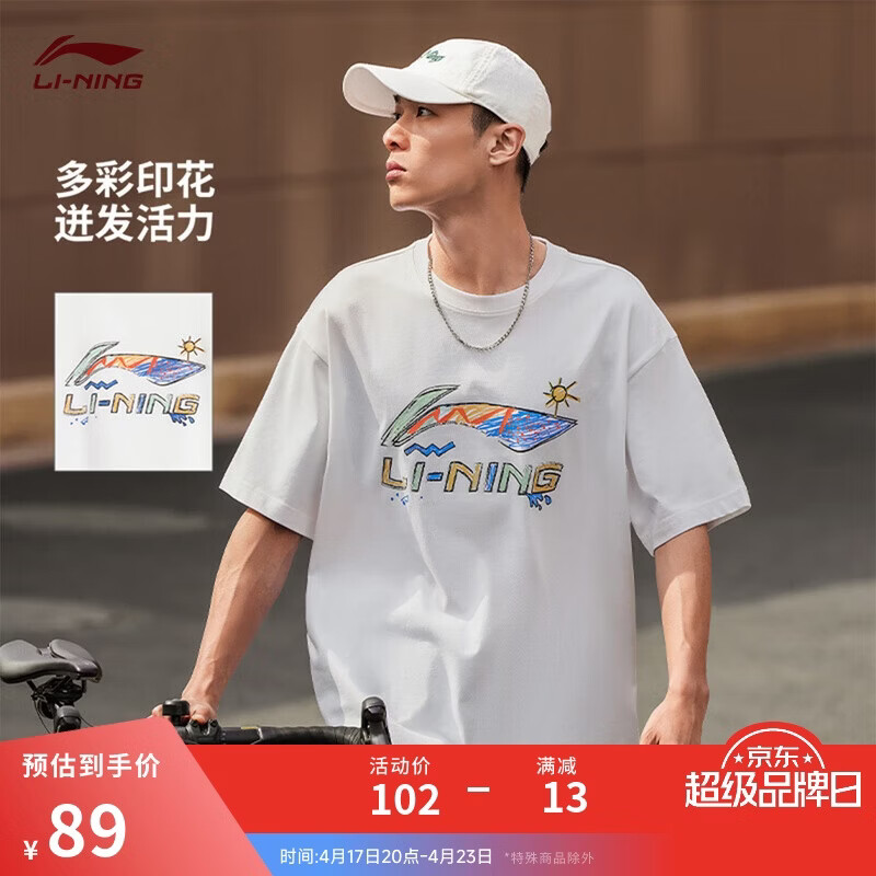 李宁短袖T恤文化衫男女同款夏季LOGO字母印花圆领运动服AHSU745