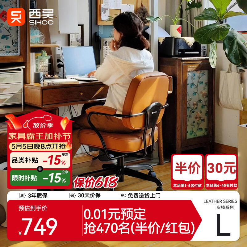 ���ŷ����L3 Ƥ�ε��������幤ѧ���鷿�������ΰ칫�γ������� 689Ԫ