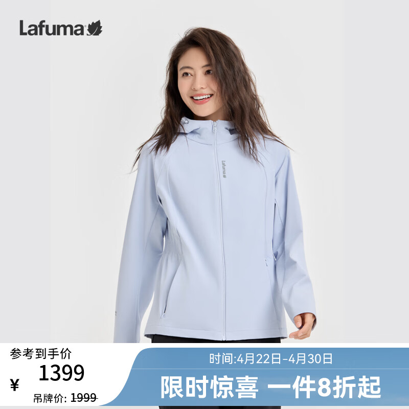 LAFUMA乐飞叶户外Cordura软壳衣女春季连帽防泼水耐磨运动外套LFJA6AF61 风羽蓝AL 40 170/88A
