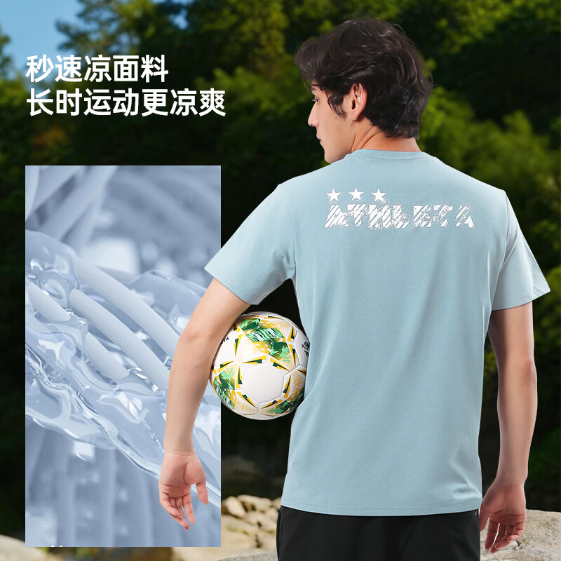 ATHLETA阿仕利塔运动短袖男士T恤休闲跑步上衣吸湿速干亲肤材质透气舒适 浅蓝色 4XL