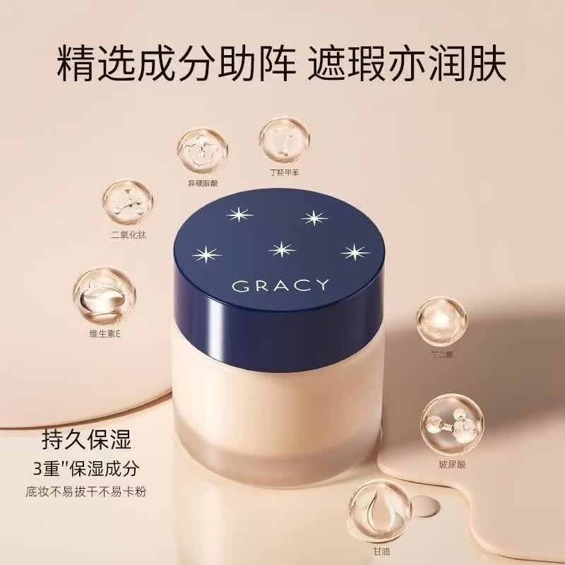 完美意境粉遮瑕粉底液底霜奶油肌持久底妆干皮油皮不卡粉 OC10-黄黑皮-象牙白