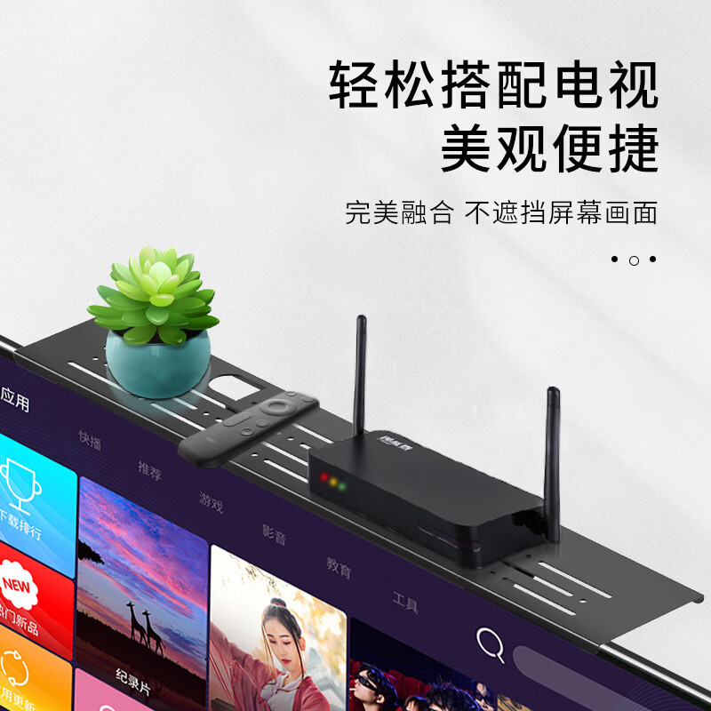 贝石免打孔客厅电视机上置物架显示器顶部挂架路由器大号金属收纳架子 显示器新款【黑色】