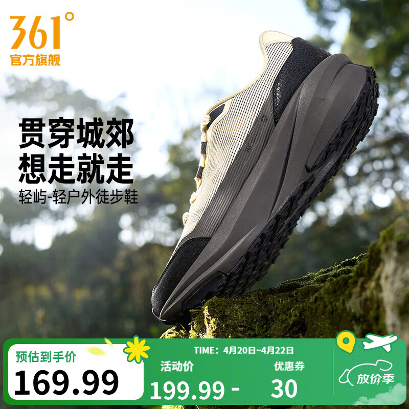 361°男鞋轻屿夏季新款网面透气复古户外徒步登山防滑运动休闲鞋子男 油蜡纸/稳重灰 41