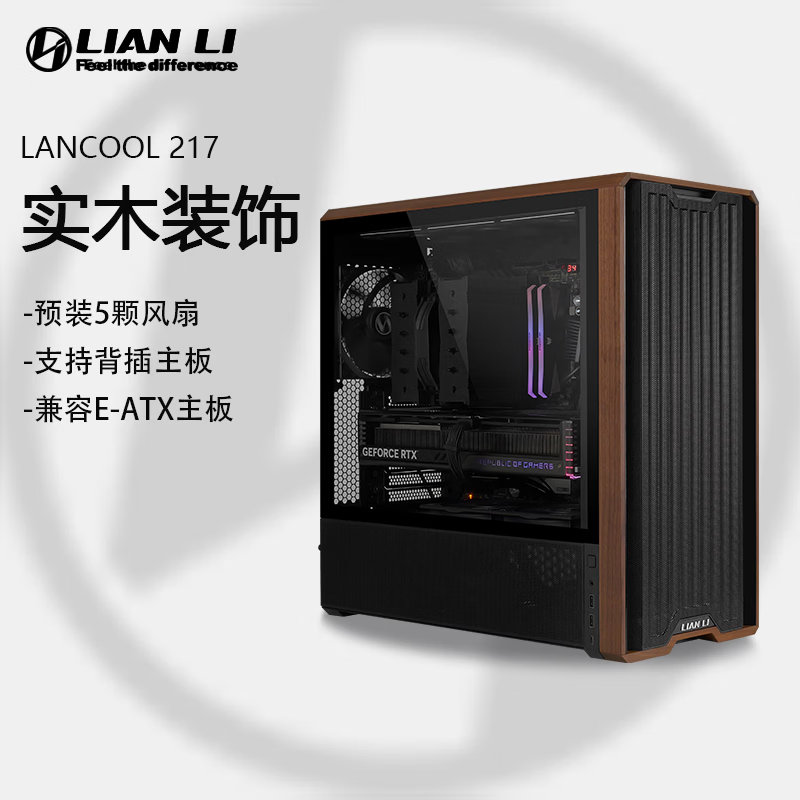 LIANLI鬼斧L216/鬼斧217机箱黑色/白色台式机电脑全侧透MATX开放式海景房主机箱带风扇防尘网套装 联力鬼斧217黑色