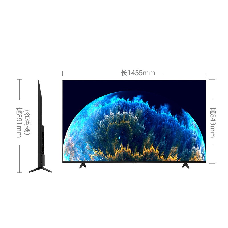 就近发货TCL电视 65V6D 65英寸4K超高清全面屏网络智能AI语音液晶电视机防蓝光护眼平板电视