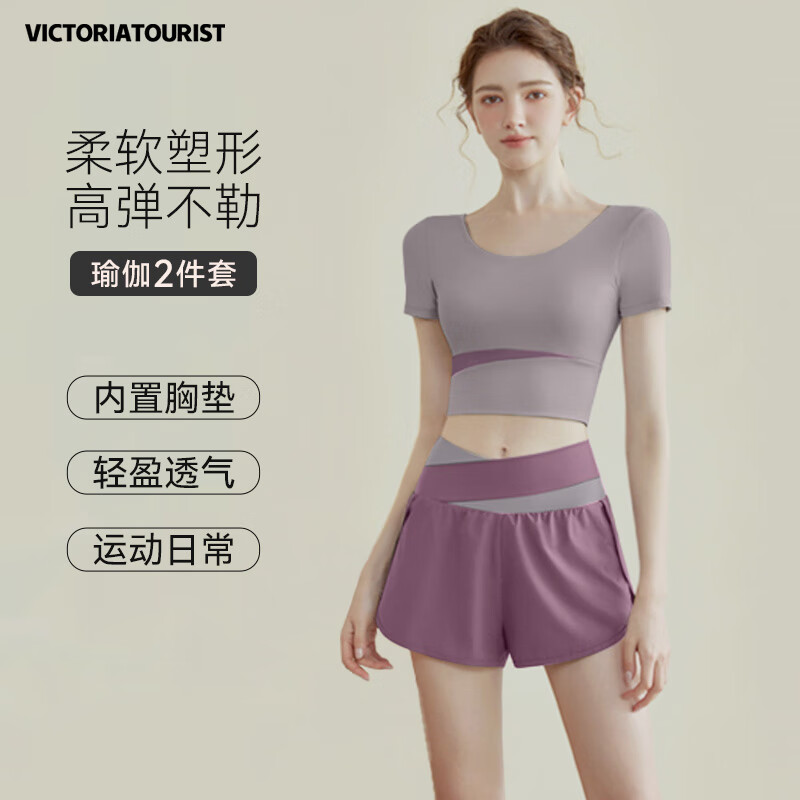 维多利亚旅行者瑜伽服女跑步运动套装夏季健身服普拉提短袖短裤带胸垫两件套紫L