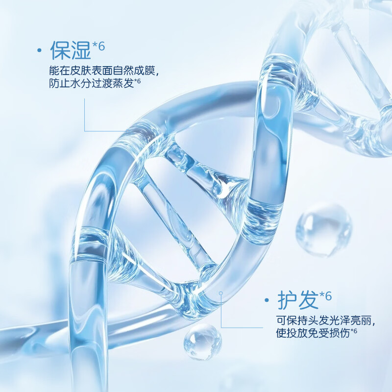 贝亲洗发水沐浴露儿童洗发水洗发沐浴二合一水三角 洗发沐浴二合一【促销装】900ml