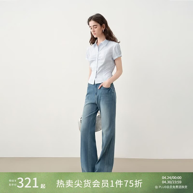 自巧小个子侧缝插片微喇裤牛仔裤女2026新款浅蓝色喇叭裤360°弹  牛仔蓝 M （尺码：4）