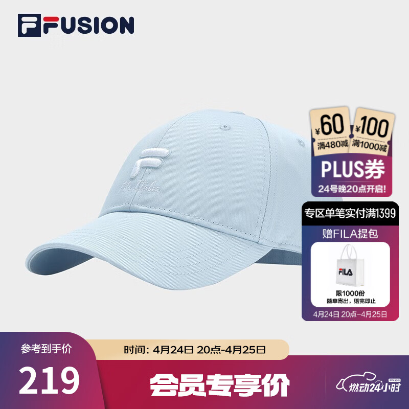 FILA FUSION斐乐潮牌棒球帽中性休闲鸭舌帽网球运动遮阳帽 浅白蓝-LB XS