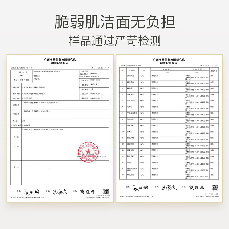 袋鼠妈妈（Kangaroo Mommy）备孕妇女可用大米护肤品洗面奶水乳补水保湿面霜套装礼物送女友 【大米5件套】洁面+水+乳+眼霜+精华