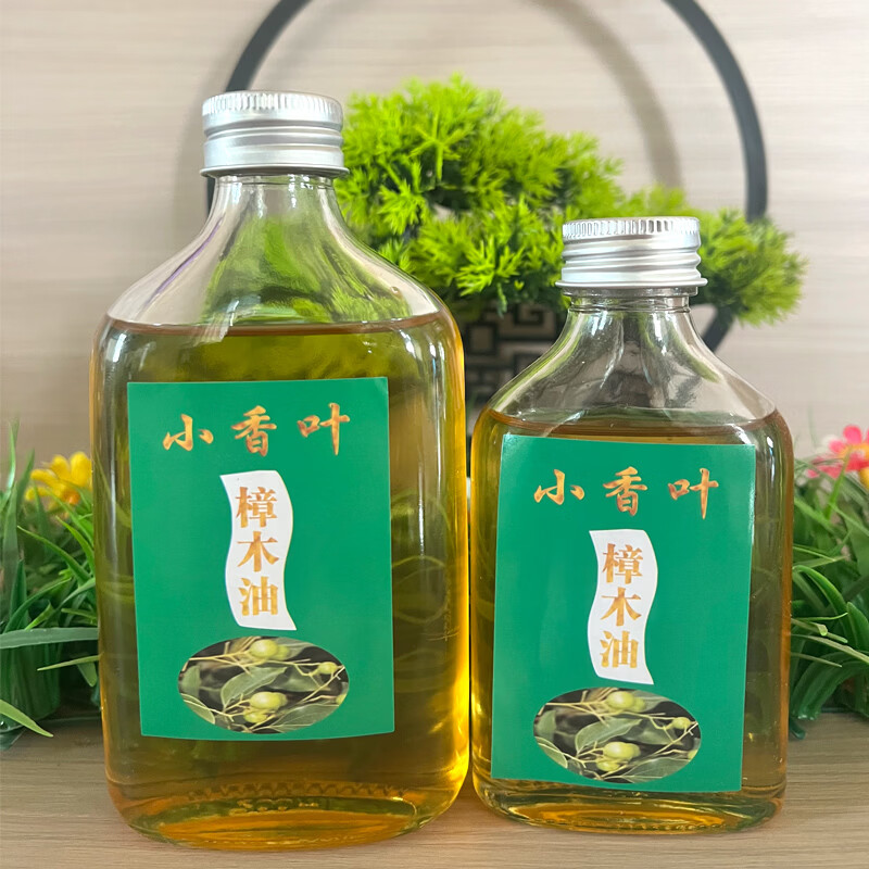 樟木油天然香樟油纯樟木油香樟叶驱蚊虫蟑螂木家具防蛀樟脑树精油 老树根油20ml送20ml（到手2瓶）