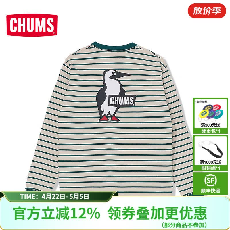 CHUMS洽洽鸟户外运动休闲卫衣棉质舒适长袖T恤男女款圆领时尚潮流百搭 CH01-2275-W106 M(170)