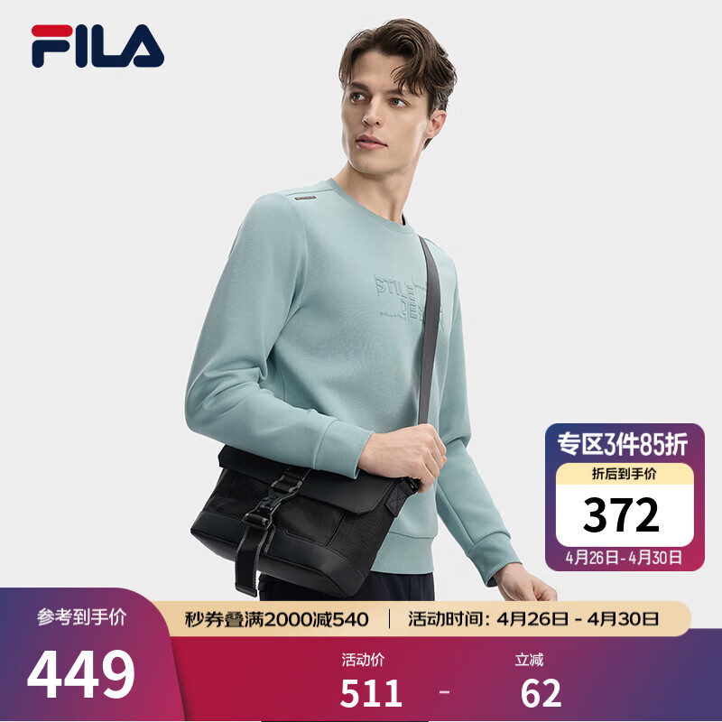 FILA 斐乐官方男包挎包2026春季新款时尚休闲单肩包斜挎包随身包 正黑色-BK XS