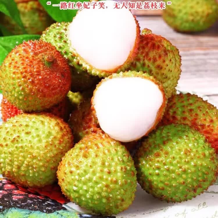 果跃霖海南妃子笑荔枝【JD顺丰多地次日达】新鲜现摘头茬水果送礼 5斤甄选果【蕞多人买】净重4斤 甜 | 单果13-18g