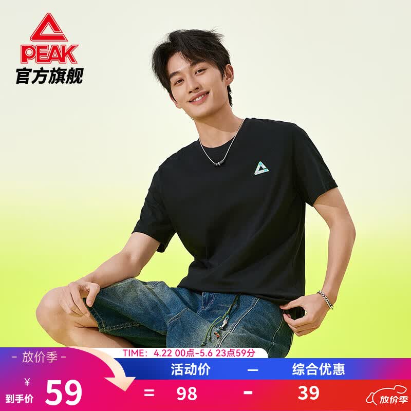 匹克国创×纯i战神|新疆棉短袖T恤男夏季新品休闲纯棉透气潮流上衣 黑色 2XL