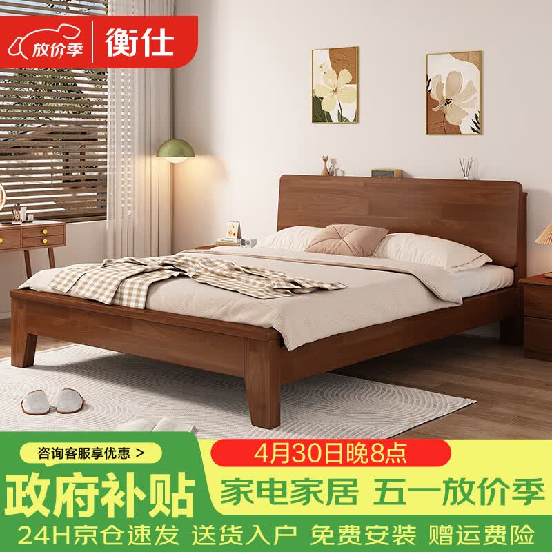 ���ڲ��������ˡ������ٴʵľ����ľ��100����ʵľ1.8��˫��1.5x2�״����˴� ����ľ��+��ͷ��*2 1.8m*2m 923.1Ԫ(������)