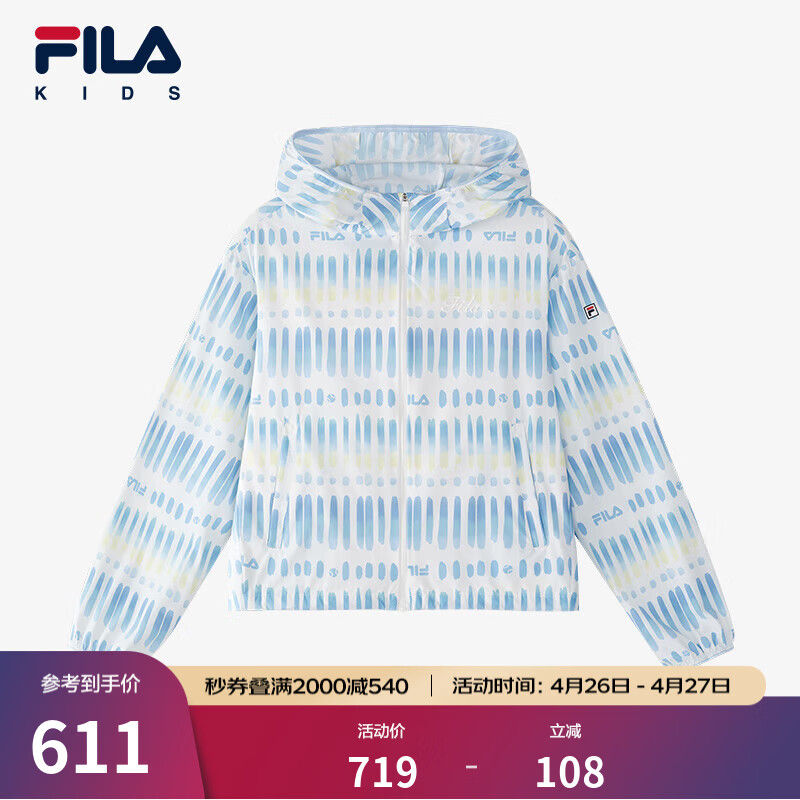 FILA斐乐童装儿童防晒服2025年夏季新款女中大童网球运动轻薄外套 满印一-ZA 130
