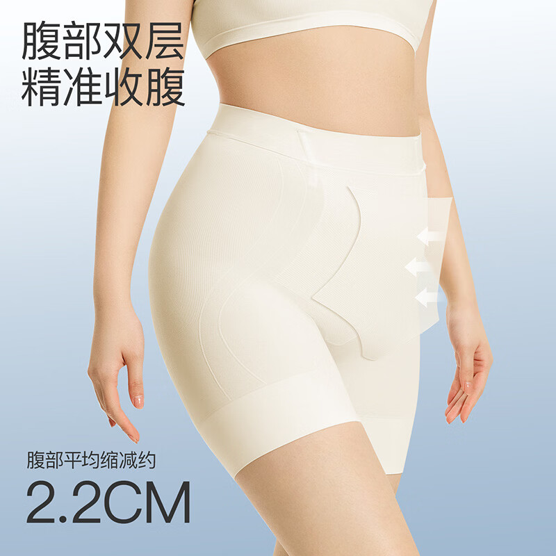 曲线主义【宋茜同款】26年新款 白月光3D贴片塑形裤收腹透气提臀高腰内裤 月砚黑 XS 推荐(80-95斤)