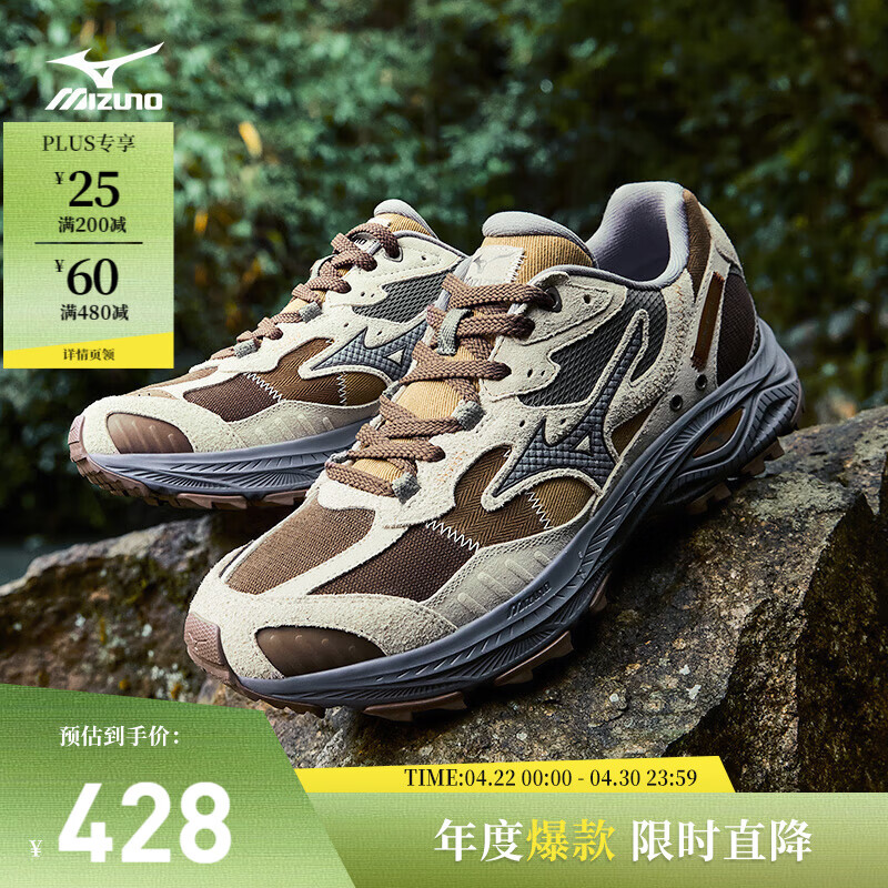 美津浓（MIZUNO）25年新款山系复古轻野鞋缓震防滑跑步鞋RACER ADV