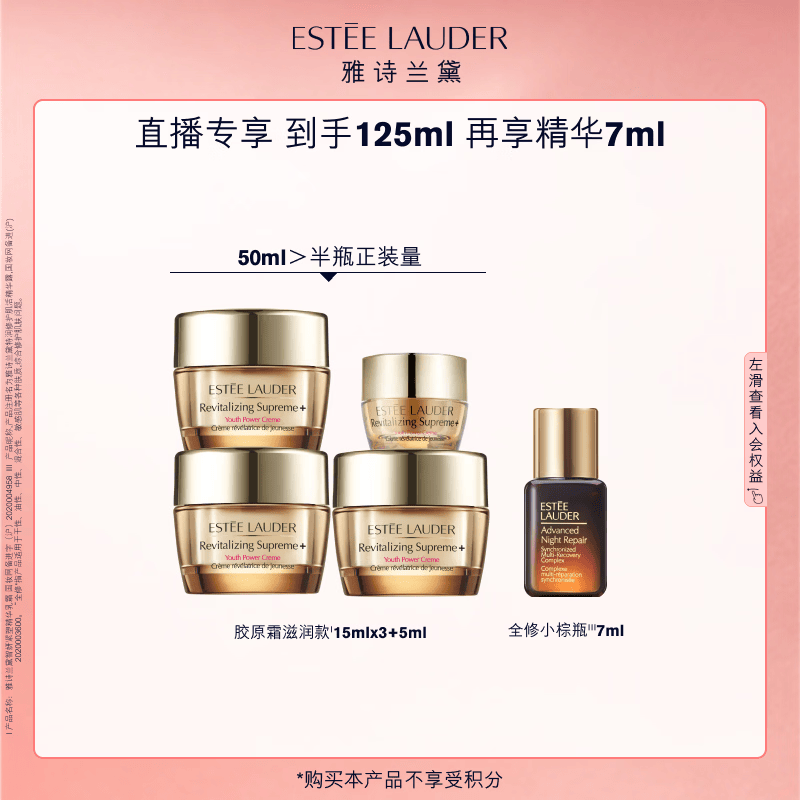 ��ʫ���� ������ԭ��˪ 75ml ����˪50ml+7ml���� 899.28Ԫ