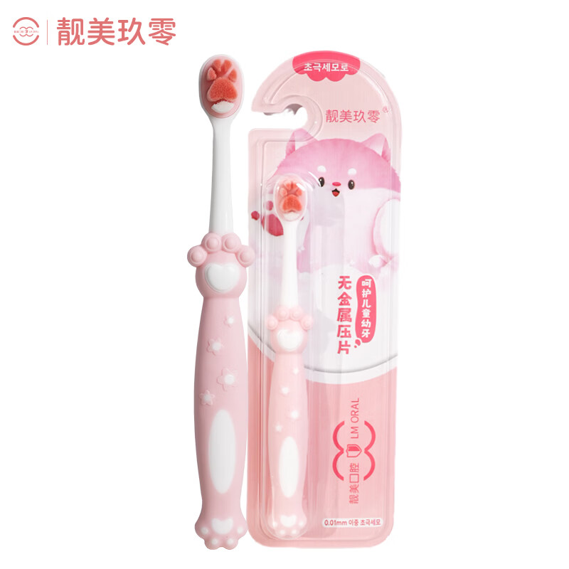 靓美玖零【院线同款】儿童牙刷3-6-12岁软毛牙刷宝宝口腔清洁用品 专业儿童牙刷（粉色） 1支