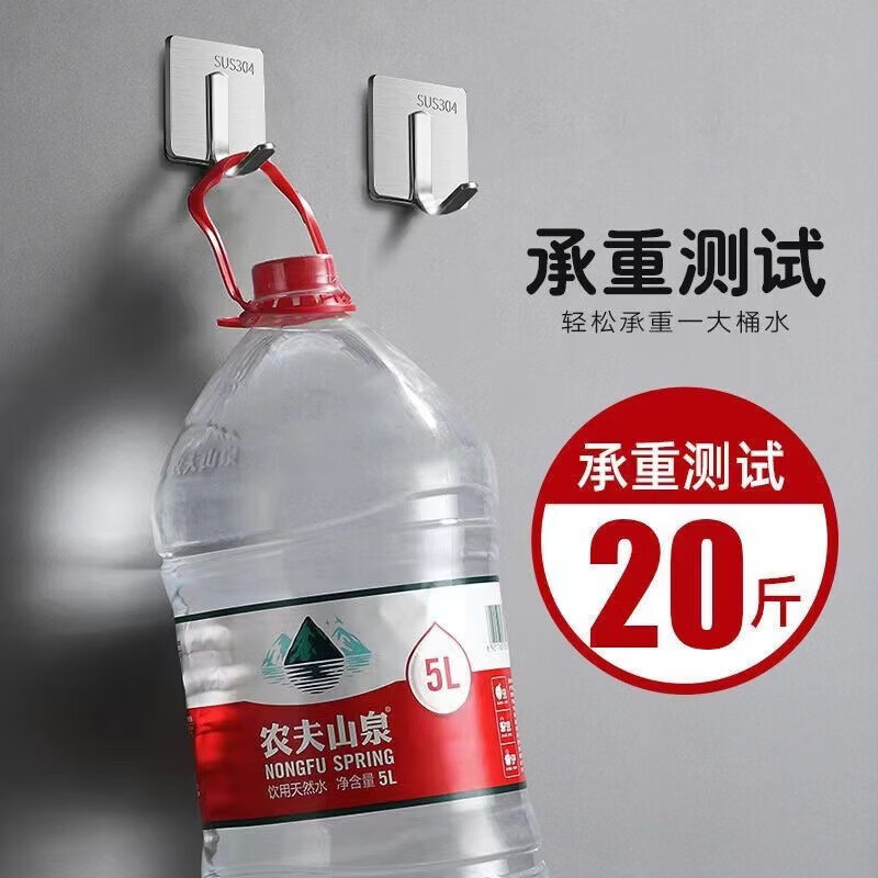 免打孔加厚不锈钢挂钩强力无痕单个粘钩厨房浴室门后防水挂钩 不锈钢方型单钩3个