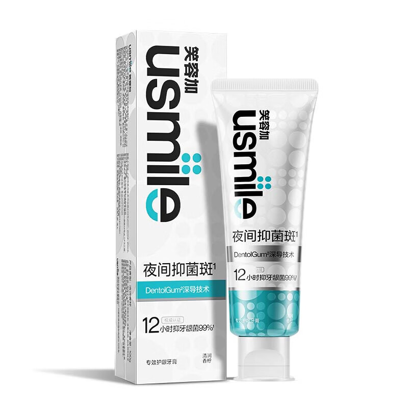 usmile笑容加牙膏夜间抑菌斑温和护龈牙膏清新口气美白洁齿牙膏不伤牙龈 【夜间抑菌护龈牙膏】清润香柠100g