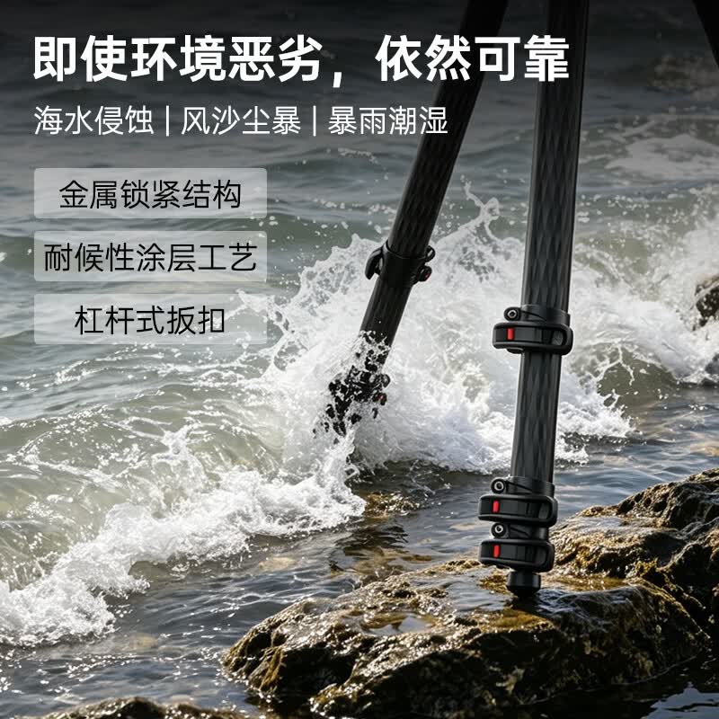 miliboo 米泊铁塔T34便携观鸟无中轴碳纤维摄影摄像三脚架长焦三角架含云台套装 铁塔4号T34含802快锁云台(高度1.81m )