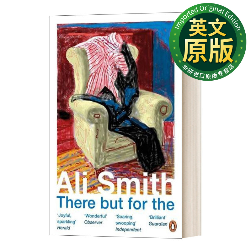 纵横交错的世界 英文原版 there but for the 英国当代作家阿莉