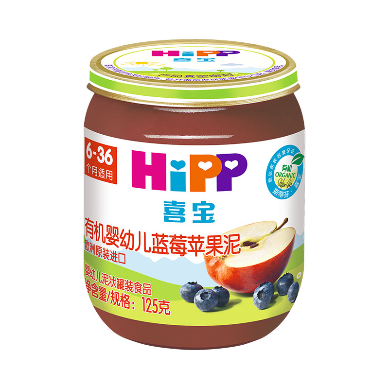 喜宝（HiPP）有机蓝莓苹果泥 125g（6-36个月适用） （匈牙利进口）