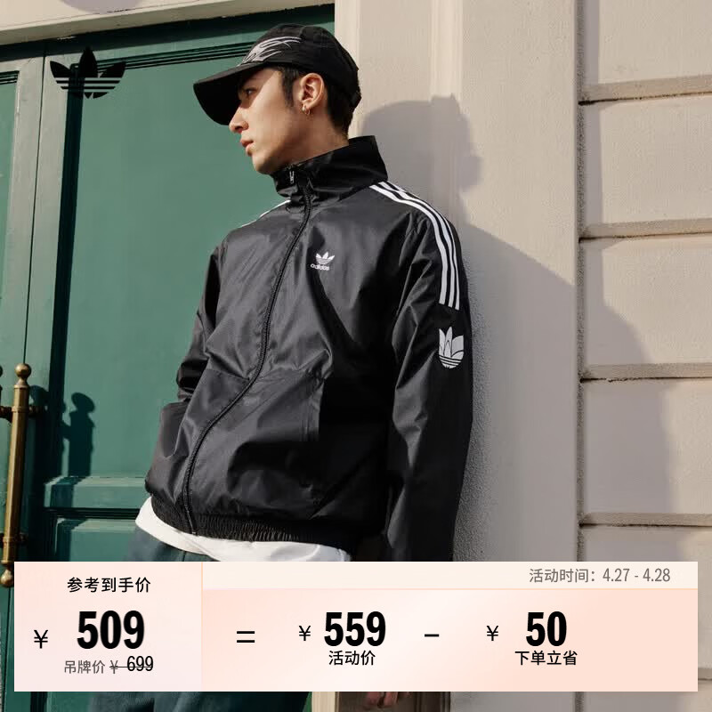adidas宽松日常舒适运动夹克外套男女春季新款阿迪达斯官方三叶草   黑色   L
