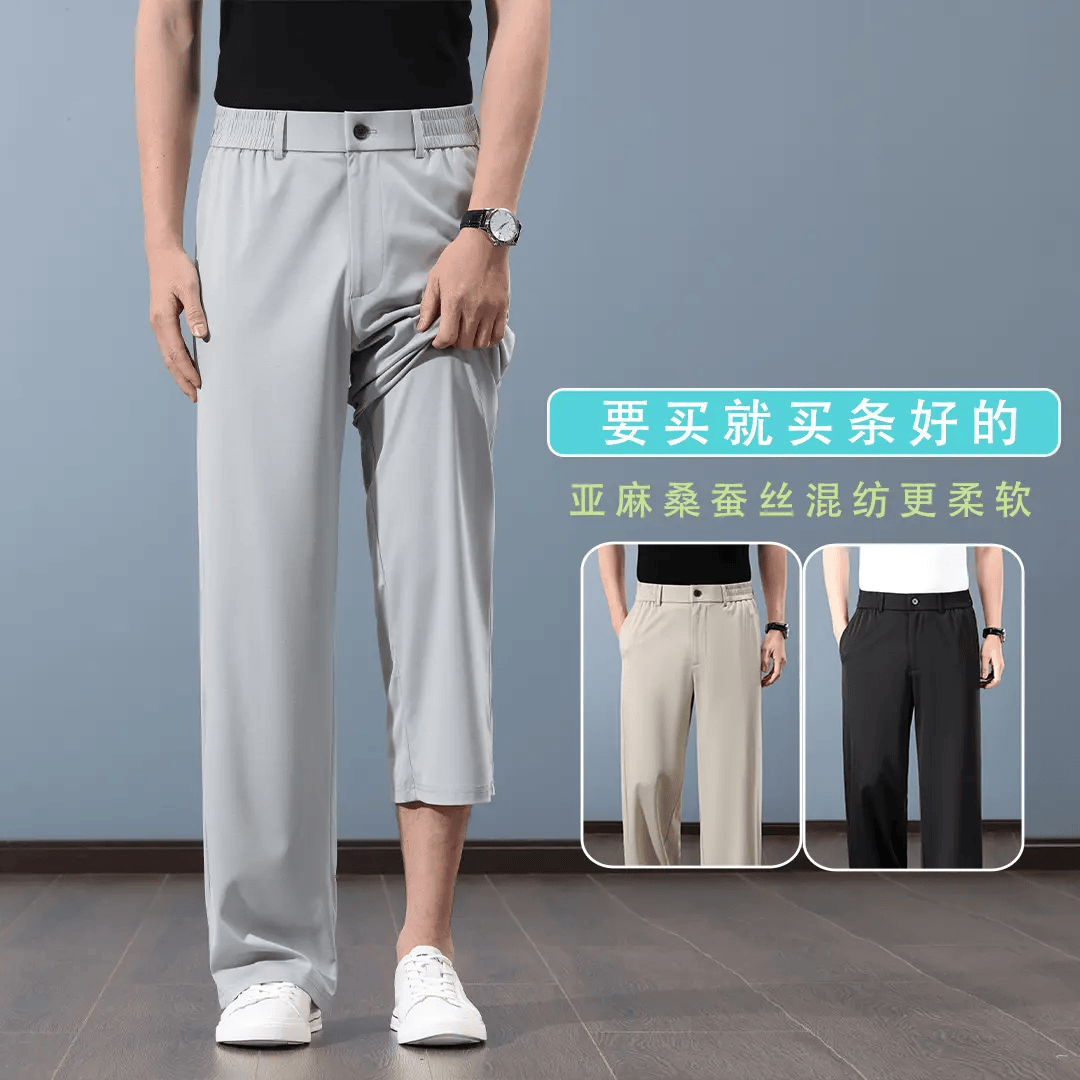 【新款上市】冰感亚麻桑蚕丝夏季薄款男士休闲裤宽松直筒运动裤 深蓝色 6XL (205-225斤)