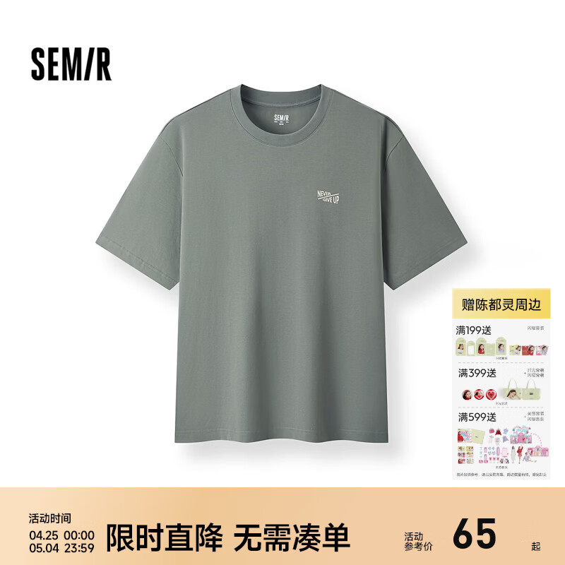 ɭ����Semir������T�����ļ�������ĸӡ������2026�¿���ʪ�ٸ� ����A41642 3XL 65Ԫ