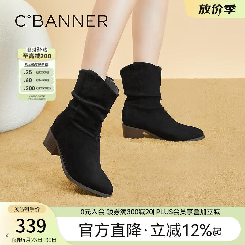 千百度堆堆靴冬季新款高跟西部靴粗跟顯瘦女鞋美拉德中筒靴 黑色 35