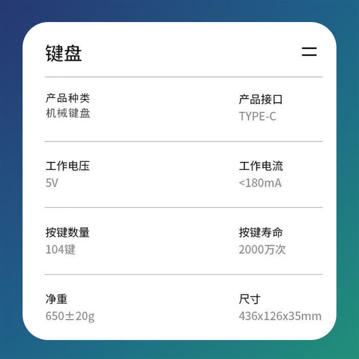 菲仕图机械键盘104键有线机械键盘青轴电竞游戏办公台式笔记本电脑键盘外接键盘打字舒适透光键帽 104 键机械键盘 -白红烈焰