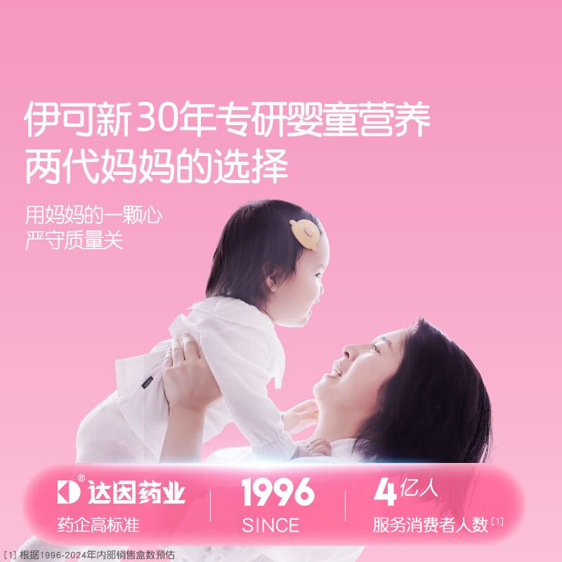 伊可新锌软胶囊儿童青少年柠檬酸锌液体锌补锌滴剂成长发育锌补充营养品 40粒*3盒 娃多必选囤货更划算 柠檬酸锌 1岁以上1天1粒