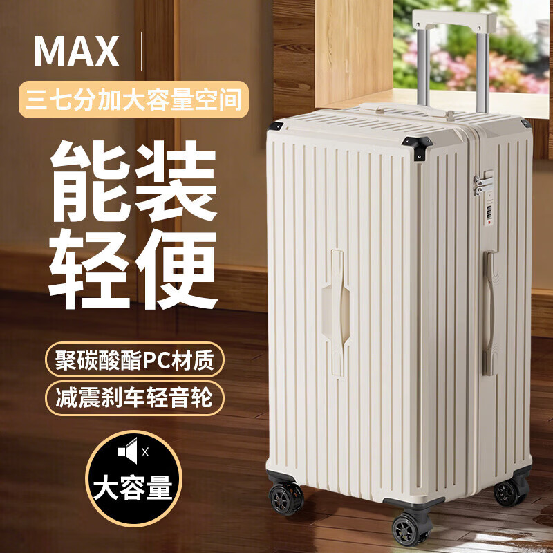 小米小爱行李箱新款24寸多功能带包角密码箱结实耐用20寸旅行箱28寸拉杆箱 826-白蓝(大容量加厚款) 26寸【杯架+usb接口+升级五轮刹车轮】