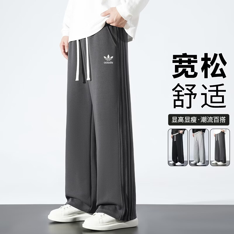 三叶草贝壳头秋夏季新品款休闲运动裤学生三条杠卫裤刺绣logo百搭男女直筒长裤 黑色【春秋款】 4XL 建议体重180~200斤