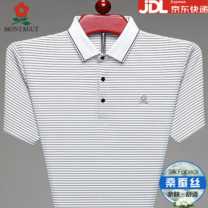梦特娇（MONTAGUT）男士短袖t恤中年宽松休闲桑蚕丝条纹爸爸装夏季polo衫薄款 白色 S 165/84A