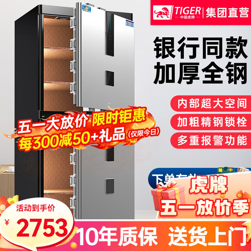 ���ڲ��������Ʊ��չ�칫���Ͳƻ�ר��1.5�׼��ñ�����ָ������WIFIȫ�ַ�������¿� 150˫�Ű����� ָ�ƿ�(Կ��/����/ָ�ƽ���) 2678Ԫ