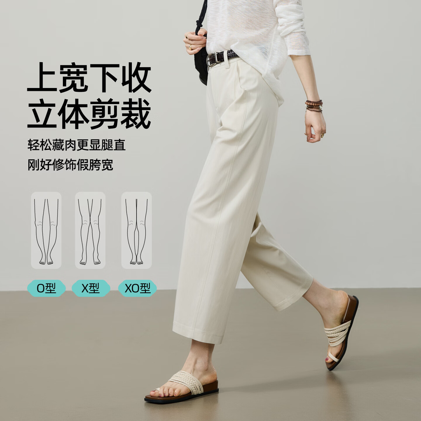 逸阳(ESE-Y)蚕丝薄款哈伦裤女2026夏季新款高腰显瘦九分休闲白色直筒裤 藏青色 30 常规(高163-170)