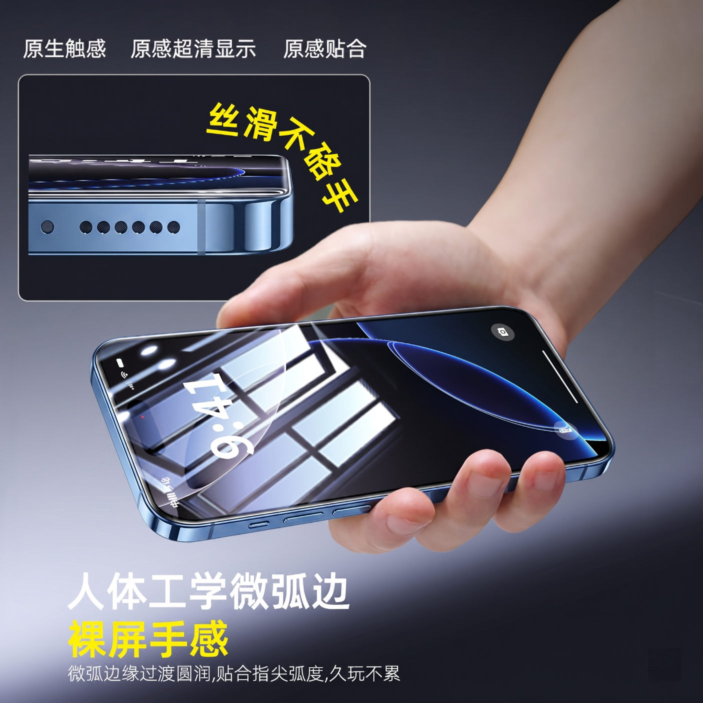 智能仔iPhone16Promax钢化膜苹果15pro手机膜新款14promax保护13屏幕12/11全包XR覆盖plus防尘贴膜不挡屏 超清不伤眼防窥+升级防爆抗压指纹膜2片装 iPhone 17 pro Max