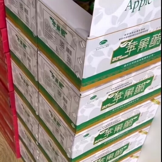 兰河山苹果醋礼盒15瓶装京东包邮洛川苹果醋饮料老牌直饮玻璃瓶 15瓶*260ml玻璃瓶(京东)