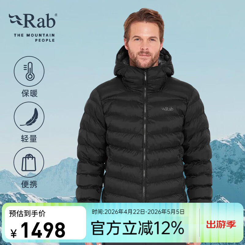 Rab睿坡Nebitron pro户外秋冬男士保暖防风连帽透气舒适棉服 QIP-23 黑色BLK M