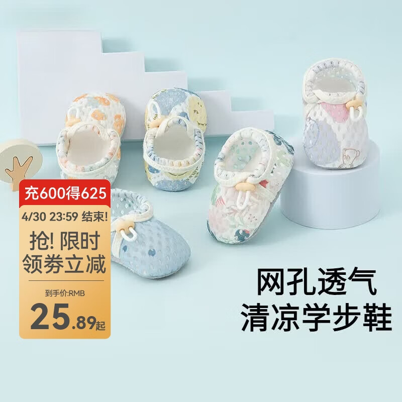 贝肽斯婴儿凉鞋夏季新款儿童步前鞋宝宝学步鞋室内防滑软底脚套 橘色胡萝卜 12 cm（建议6-12个月）